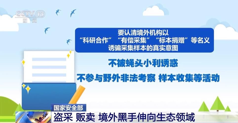 新疆维吾尔自治区自治区直辖县级行政区划白杨通报3例境外输入详情的简单介绍