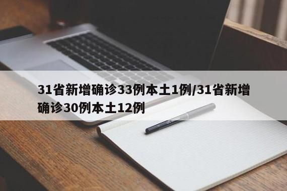 包含山西省太原市阳曲县新增10例无症状感染者，涉及内蒙古自治区巴彦淖尔乌拉特中旗的词条