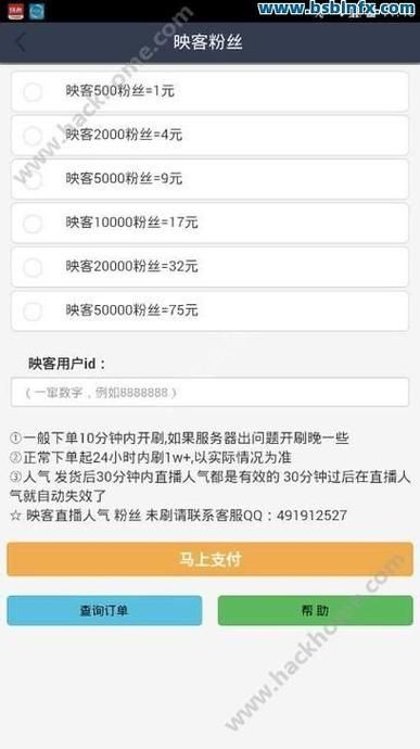 快手一元1000个赞秒到:实测推荐