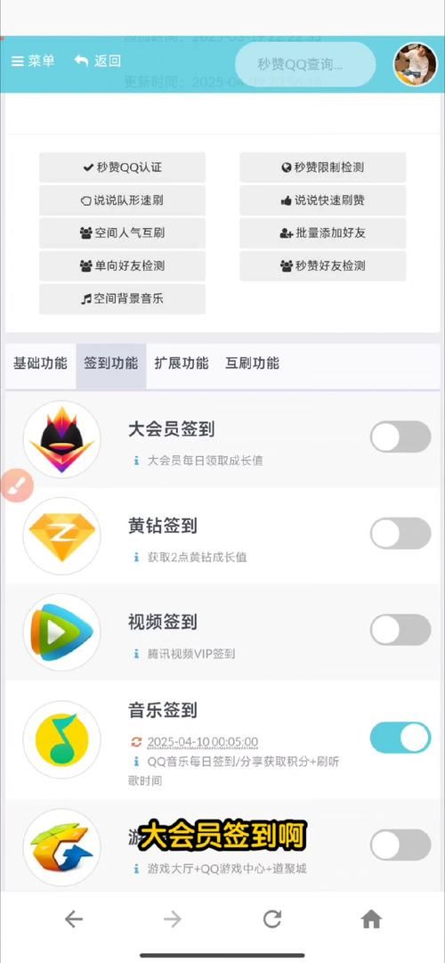 一元qq名片赞网站:工具方法分享技术