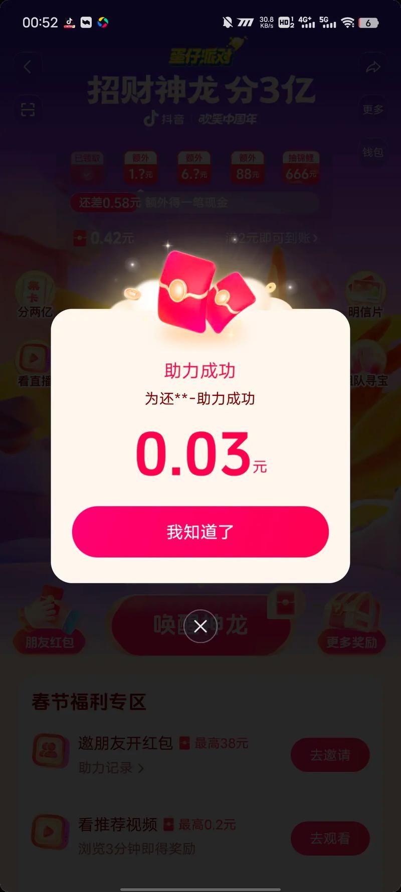 全网最低价助力点赞互赞/真实在线
