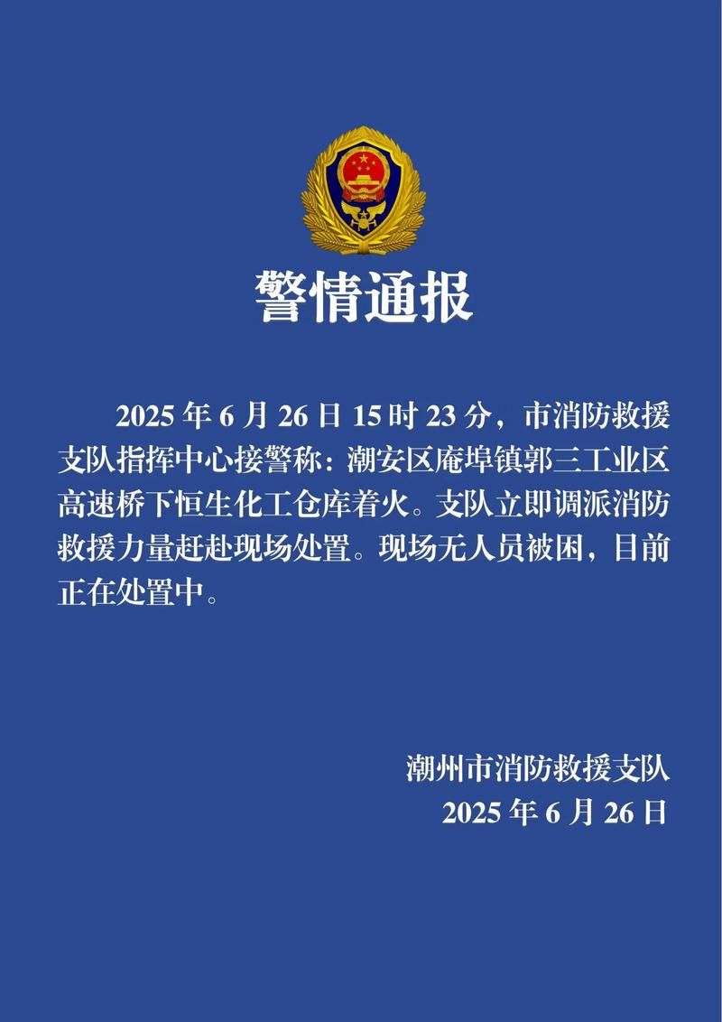 警方通报荆州疫情最新情况/荆州疫情消息