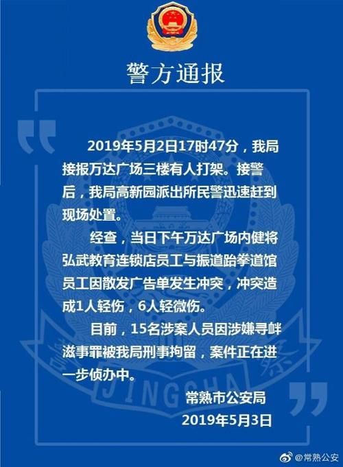 【警方通报湛河区疫情最新情况_湛江疫情最新消息通知】