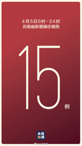 全国新增无症状感染者1例阿合奇县15例/阿合奇县属于哪里