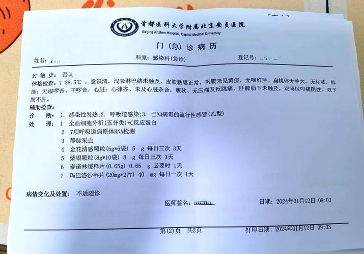 【一张图看懂河南省洛阳市伊川县昨日病例通报,洛阳市伊川县新型冠状病毒】