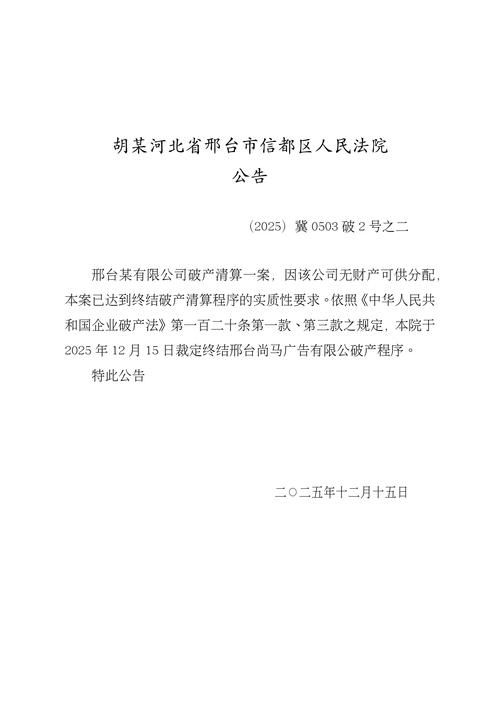 【新疆维吾尔自治区和田地区墨玉县8月24日新增破23_和田墨玉县新闻】