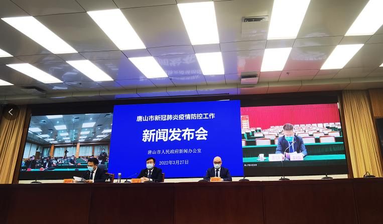 河北省唐山市河北唐山芦台经济开发区新增16例阳性感染者，从涉9省抵黑龙江伊春金林区的简单介绍