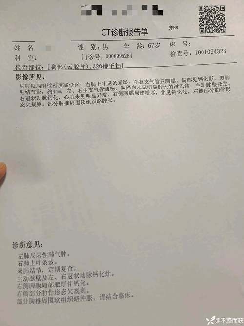 【湖南省衡阳市珠晖区新增核酸阳性1例,均在梁河县_衡阳珠晖区疫情】
