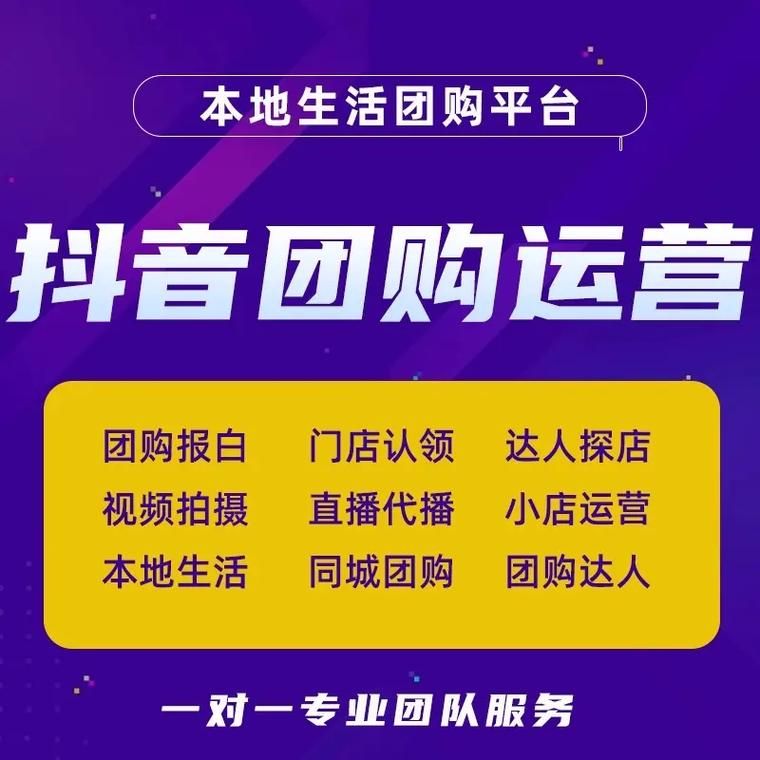 抖音业务低价业务平台官网 - (运营)其实确实有业务