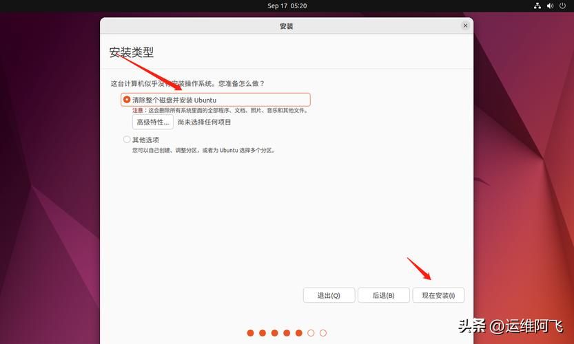 抖音粉丝自助下单系统悄然上线-工具(运营)自助神器安装程序教程