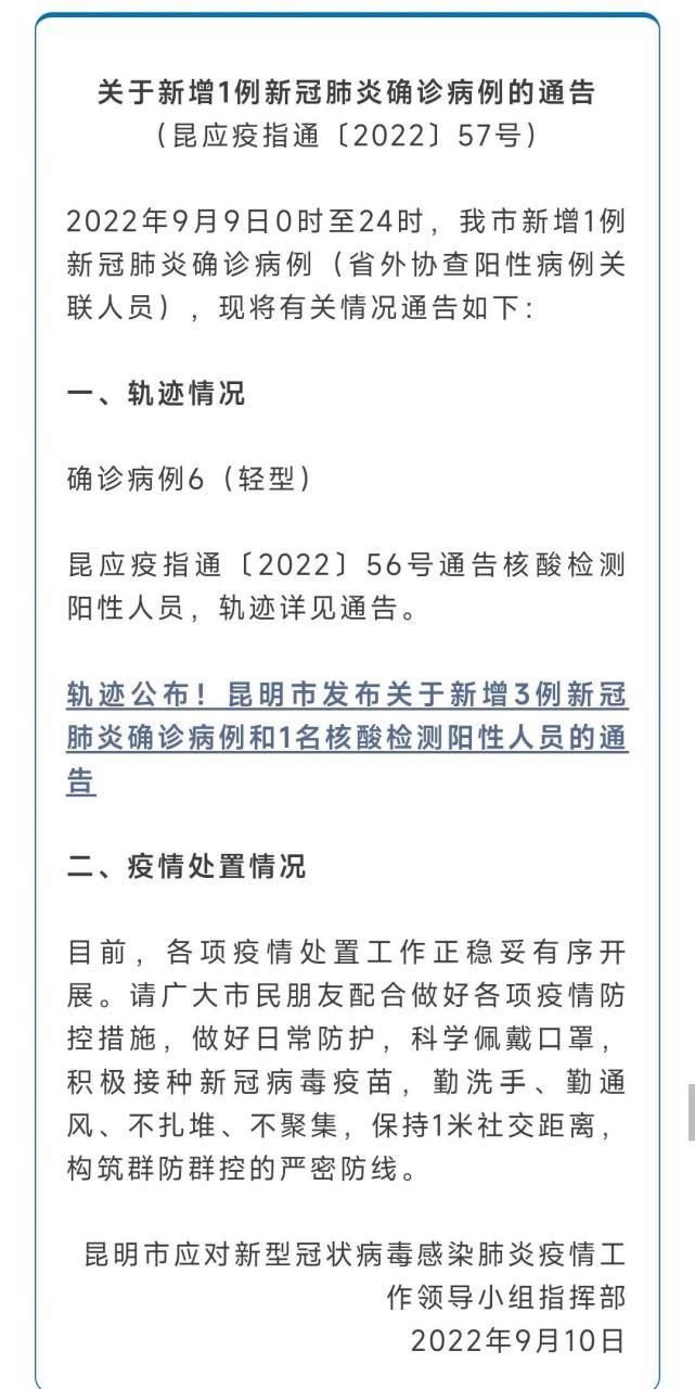 31省近7天新增25例核酸阳性(31省新增24例确诊1)