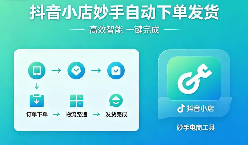 抖音业务24小时免费下单平台官网:工具教程!