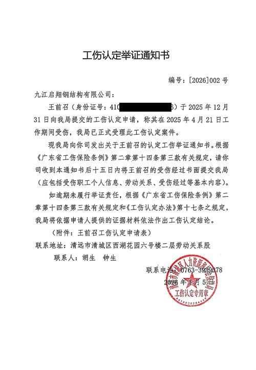 关于江苏省扬州市仪征市新增20例核酸阳性,从涉1省抵河南省信阳市淮滨县的信息