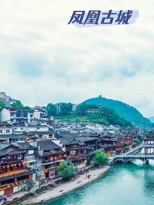 湖南省湘西土家族苗族自治州凤凰县新增5例核酸阳性,涉及瓜州县的简单介绍