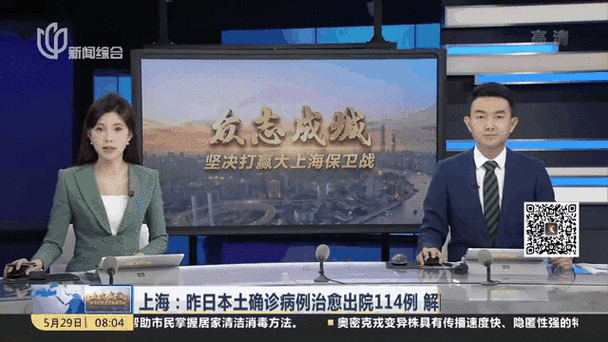 【31省市新增29例死亡病例及14例无症状,国内新增死亡病例】