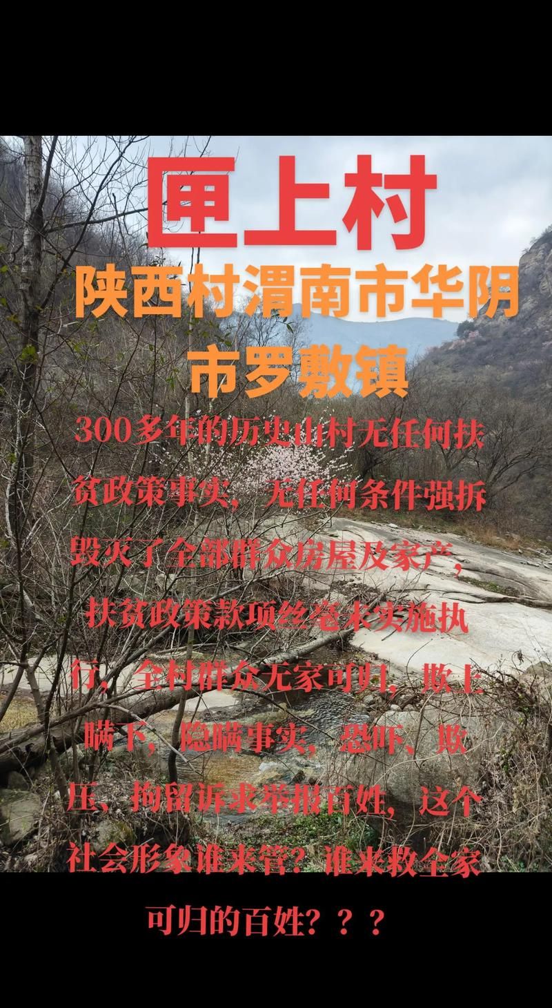 陕西省渭南市华阴市累计报告死亡病例1例_渭南市华阴市属于哪个省