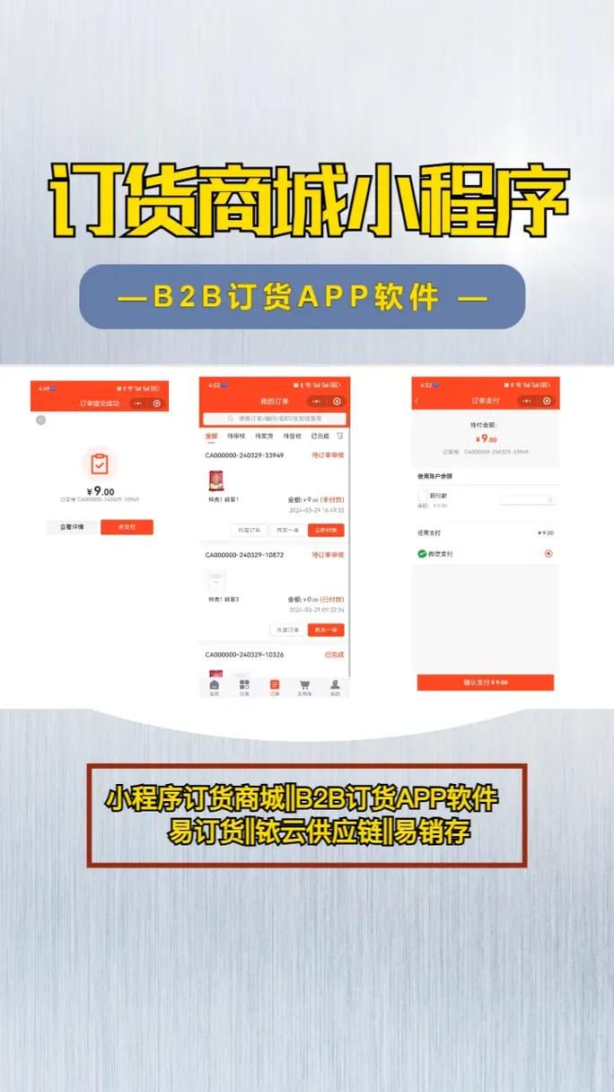 ks低价下单官网入口:了解平台工具自助脚本