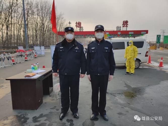 【警方通报雄县疫情最新情况_警方通报雄县疫情最新情况通知】