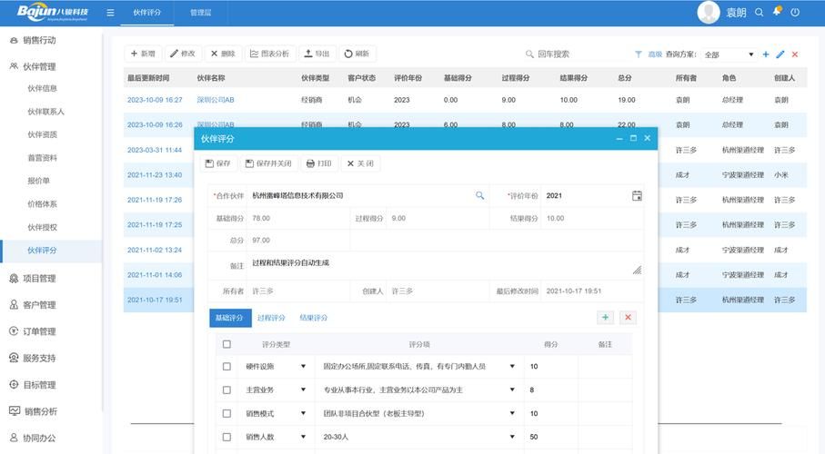 24小时下单 - 工具方法