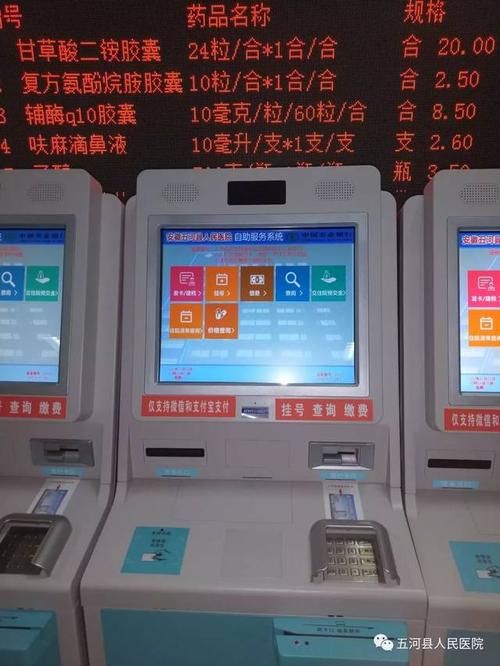 24小时自助发卡平台-详细工具