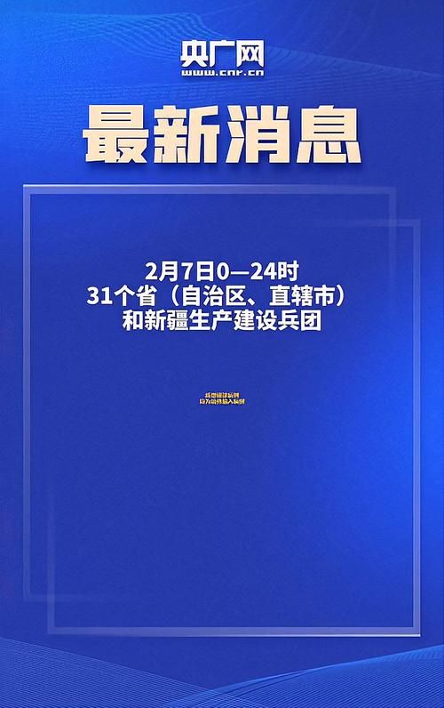 【广西壮族自治区柳州柳北区昨日无新增境外输入_柳州新增1例境外输入阳性感染者】