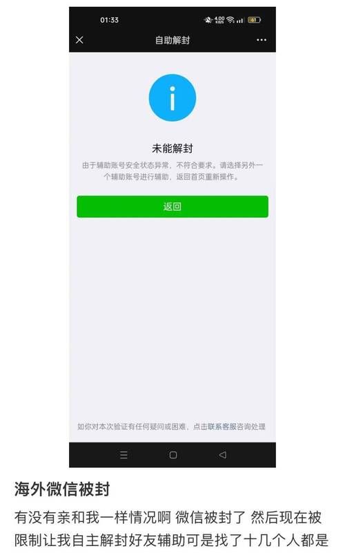 合作解封区境外输入详情_合作封城了吗