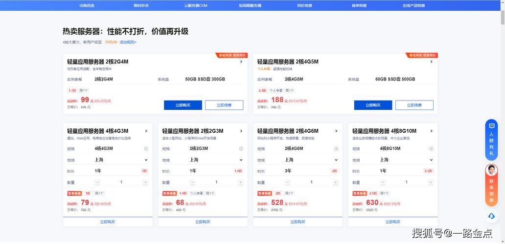 网友常用的行业网站收藏工具-详细自助运营限时分享