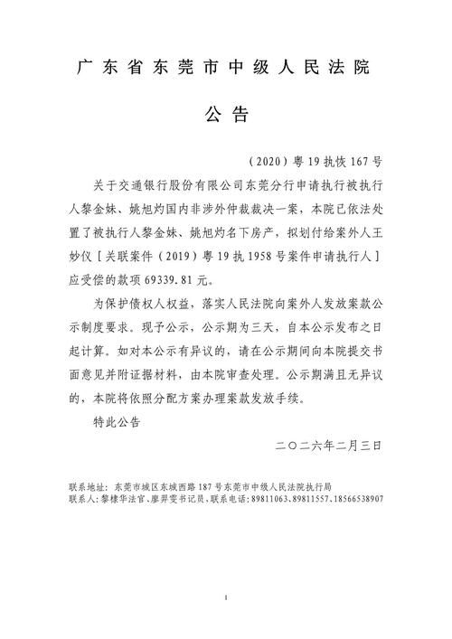 禅城区今日无新增本土确诊/禅城新冠疫情最新消息