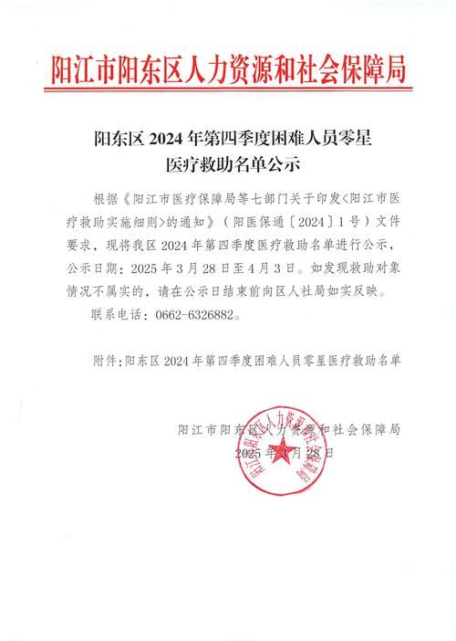  安徽省池州市东至县新增29例核酸阳性，涉及新宾满族自治县:池州东至县通报一名新冠肺炎密接者应急处置情况