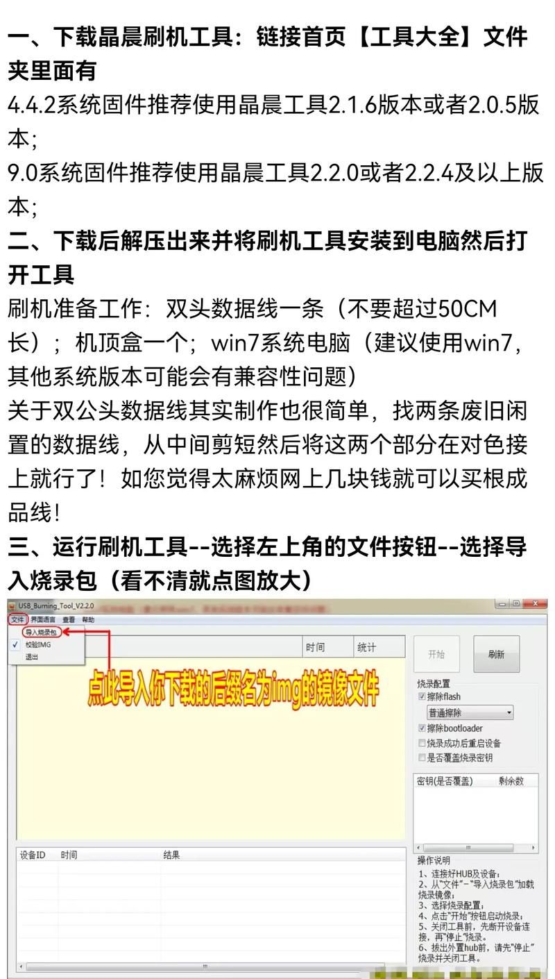 ks业务秒刷网/玩家工具神器详细自助运营