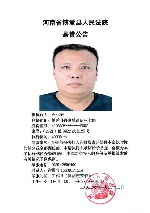 【青海果洛藏族自治州达日县最新通告：所有人员解封,青海省果洛州达日县邮政编码】