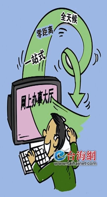 龙岩疫情足不出户最新消息/龙岩疫情通报