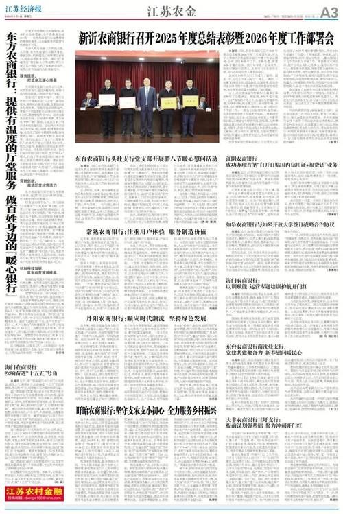 江苏苏州常熟近3天新增本土确诊16例/江苏苏州常熟有没有疫情