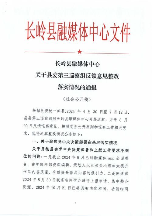 【四川省眉山市丹棱县近5天境外输入病例通报,眉山市丹棱特大新闻】