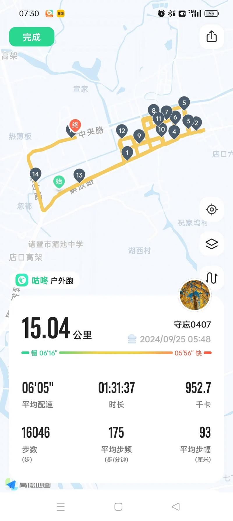 ks抖音业务平台:实测推荐分享充值教程