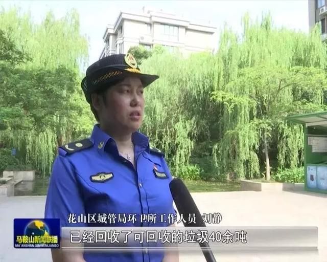 安徽省马鞍山市花山区管控区标准最新公布/马鞍山花山区防疫指挥部