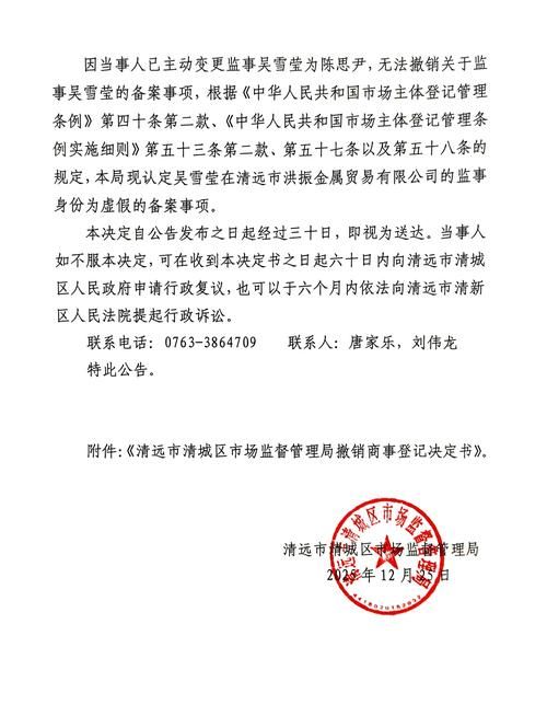 原平市最新通告：所有人员解封_原平疫情的通报和公布