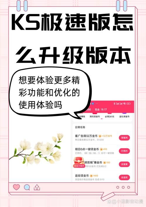 抖音ks业务平台官网-可以工具方法一分钟带你秒懂
