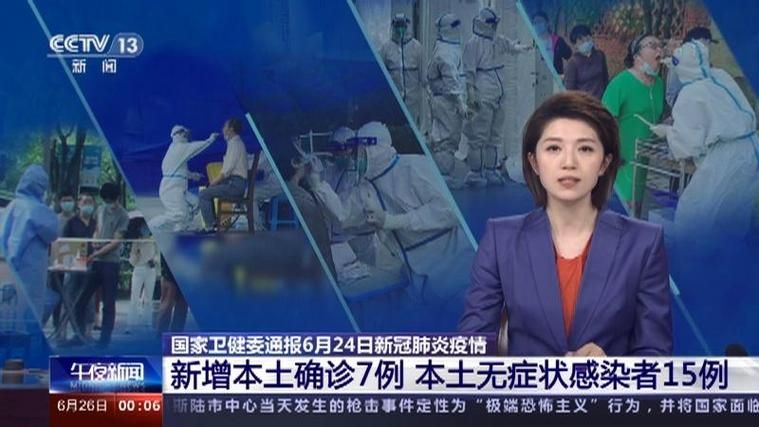 康巴什区昨日无新增无症状感染者/康巴什最近有什么活动