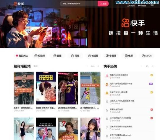 快手播放量免费刷网站推荐/分享技术