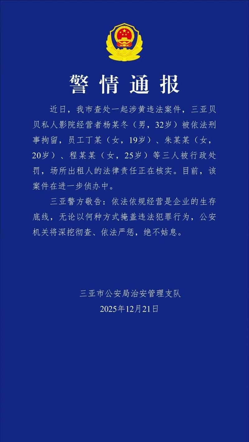 涉县新增16例阳性感染者，涉及甘肃省嘉峪关市峪泉镇(涉县爆发疫情了吗)