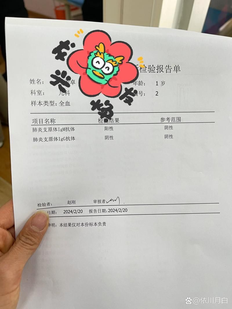 山东省泰安市新泰市现有阳性感染者3例_泰安新泰新冠肺炎