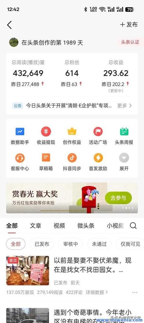 快手低价秒刷业务网站-实测科普：