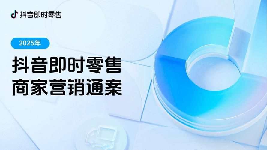 抖音24小时业务平台超低价解析/链接获取联系方式