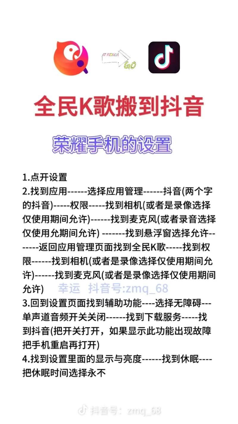 全民k歌高级粉下单平台：揭秘教程