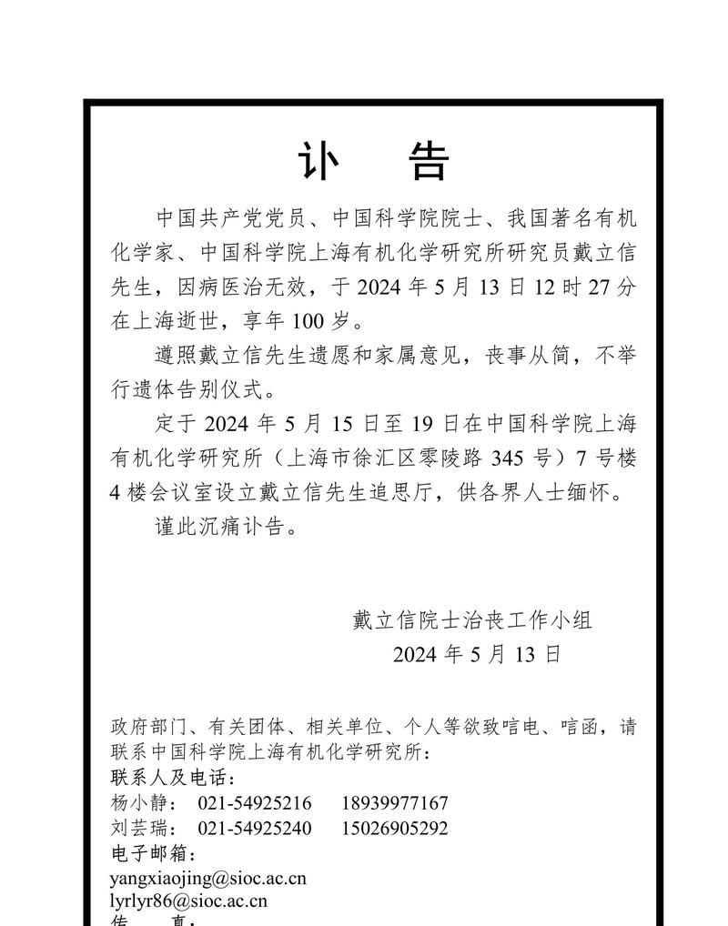 广东揭阳昨日无新增死亡病例/揭阳新增确诊病例