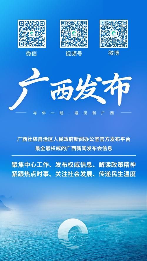  广西壮族自治区柳州鱼峰区12月14日新增感染趋势爆发:柳州市鱼峰区最新新闻