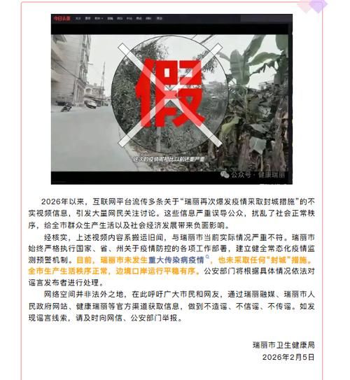 【宣威新增13例阳性感染者,涉及云南玉溪峨山彝族自治县,宣威 疫情】