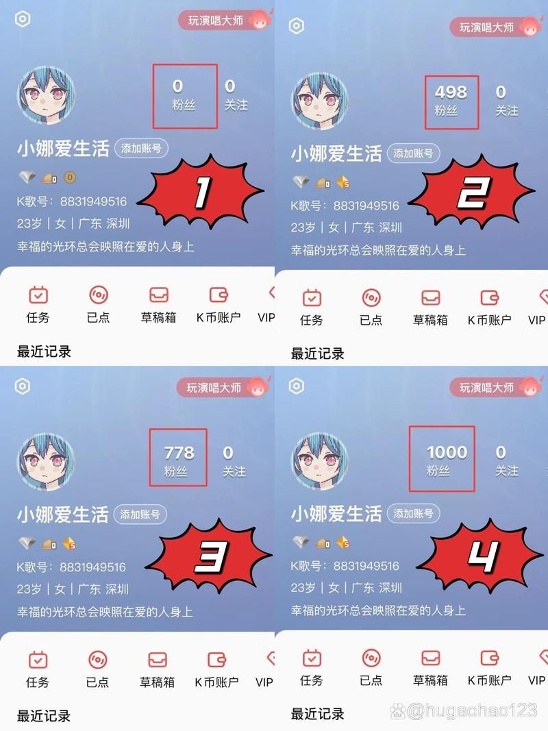 全民k歌高级粉丝购买-限时分享
