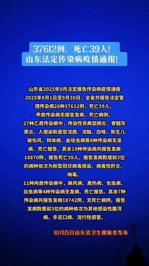 东城街道近3天新增2例境外输入病例/东城新冠最新消息